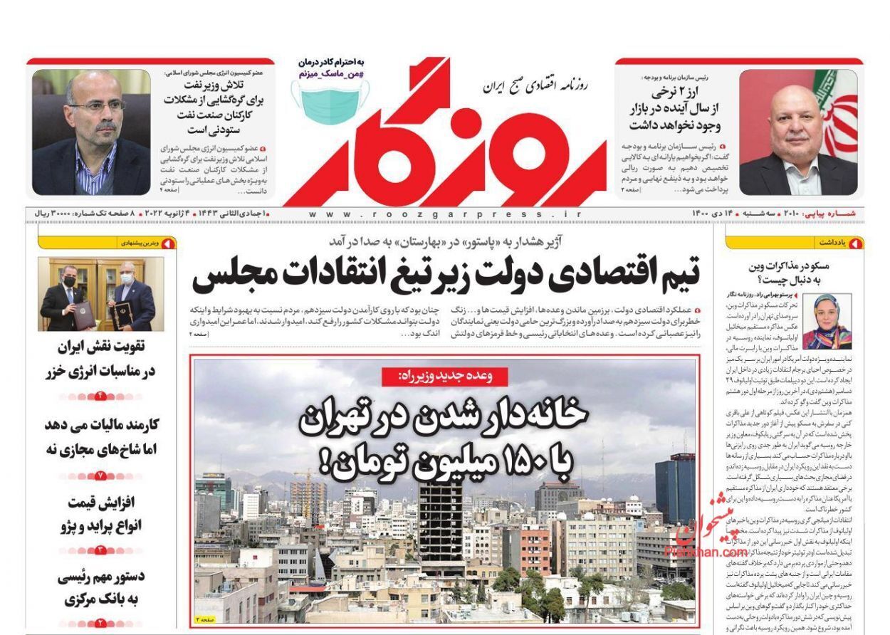 از الزامات حذف ارز چندنرخی تا دلیل ناقص نگه داشتن خودروهای کف پارکینگ خودروسازان چیست؟ + تصاویر