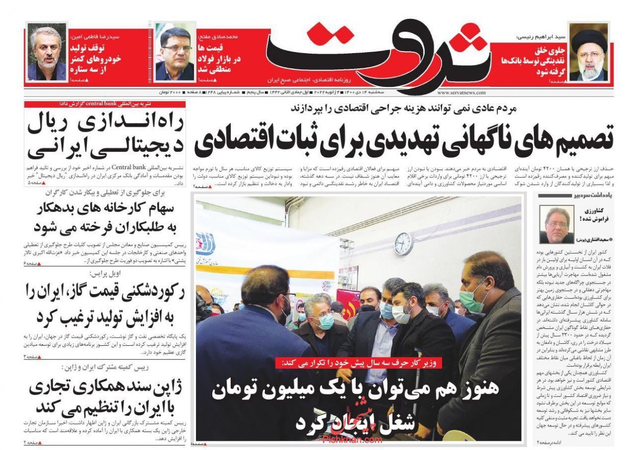 از الزامات حذف ارز چندنرخی تا دلیل ناقص نگه داشتن خودروهای کف پارکینگ خودروسازان چیست؟ + تصاویر