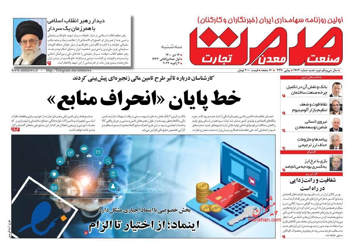 از الزامات حذف ارز چندنرخی تا دلیل ناقص نگه داشتن خودروهای کف پارکینگ خودروسازان چیست؟ + تصاویر