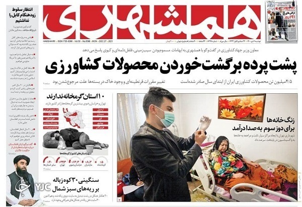 از سَم سرِ سفره مردم تا افزایش یک میلیون نفری به تعداد رانندگان اسنپ در یکسال اخیر + تصاویر