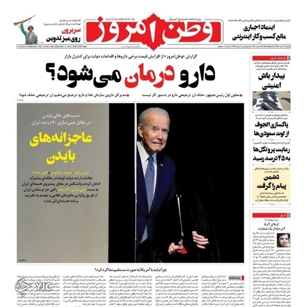 از سَم سرِ سفره مردم تا افزایش یک میلیون نفری به تعداد رانندگان اسنپ در یکسال اخیر + تصاویر