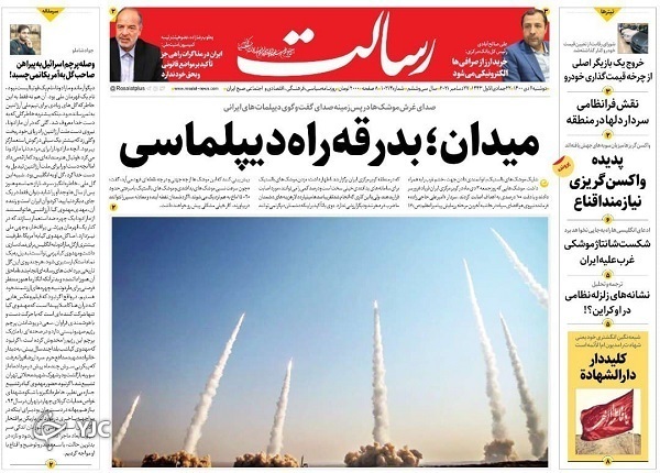 از سَم سرِ سفره مردم تا افزایش یک میلیون نفری به تعداد رانندگان اسنپ در یکسال اخیر + تصاویر