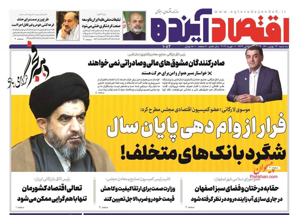 از ابهام در سلامت گندم‌های وارداتی تا قرنطینه ۵ روزه برای نجات اقتصاد دنیا + تصاویر