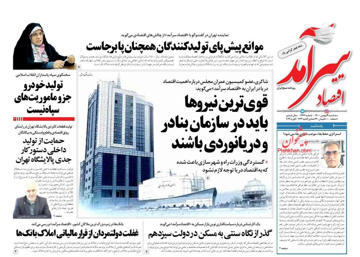 از ابهام در سلامت گندم‌های وارداتی تا قرنطینه ۵ روزه برای نجات اقتصاد دنیا + تصاویر