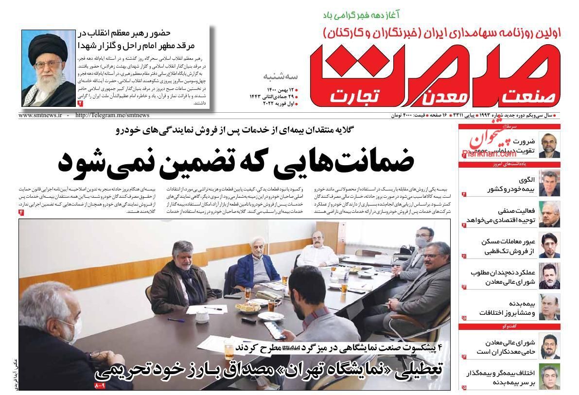 از ابهام در سلامت گندم‌های وارداتی تا قرنطینه ۵ روزه برای نجات اقتصاد دنیا + تصاویر