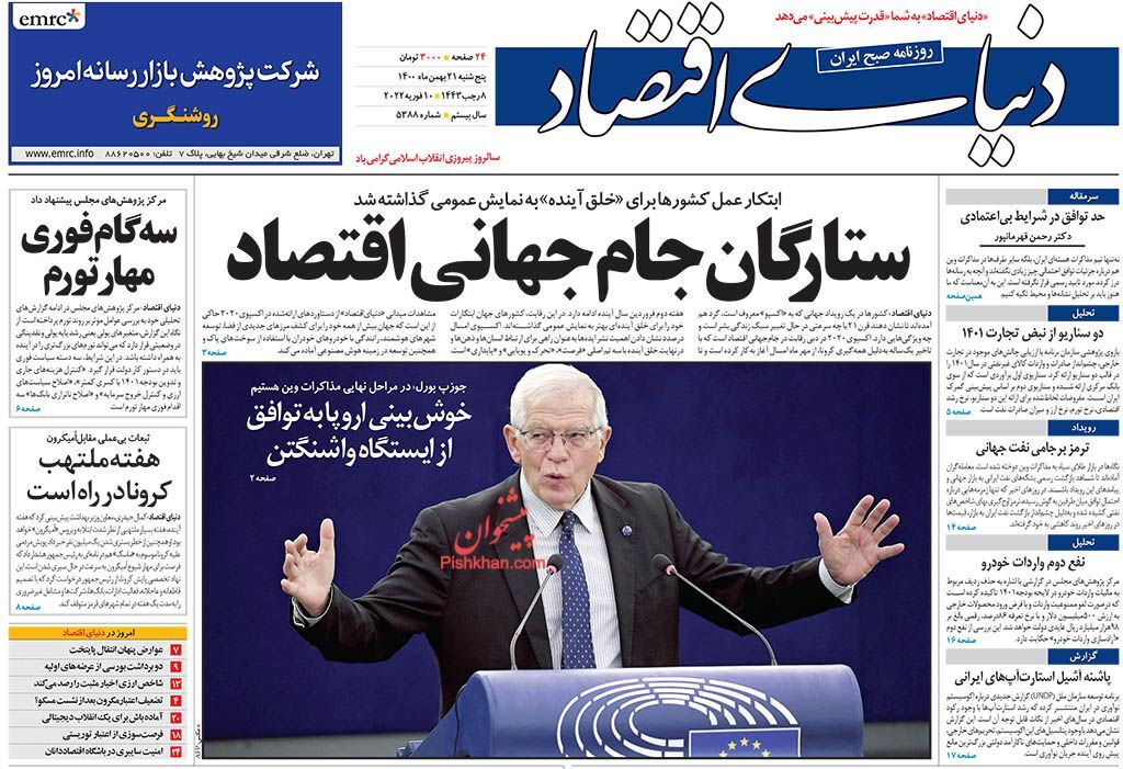 از معمای همسان‌سازی حقوق بازنشستگان تا کارگران در یک قدمی خانه‌دار شدن + تصاویر