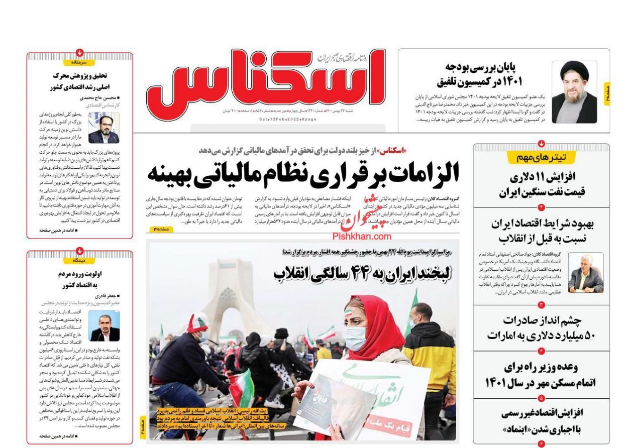 از فاجعه مسکن در ایران تا یارانه ۸۰۰ هزار تومانی کجا رفت؟ + تصاویر
