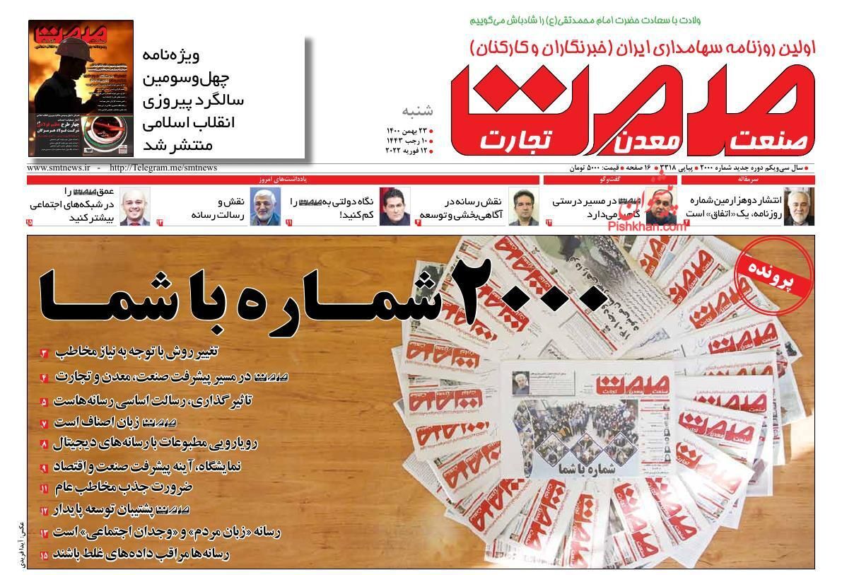 از فاجعه مسکن در ایران تا یارانه ۸۰۰ هزار تومانی کجا رفت؟ + تصاویر