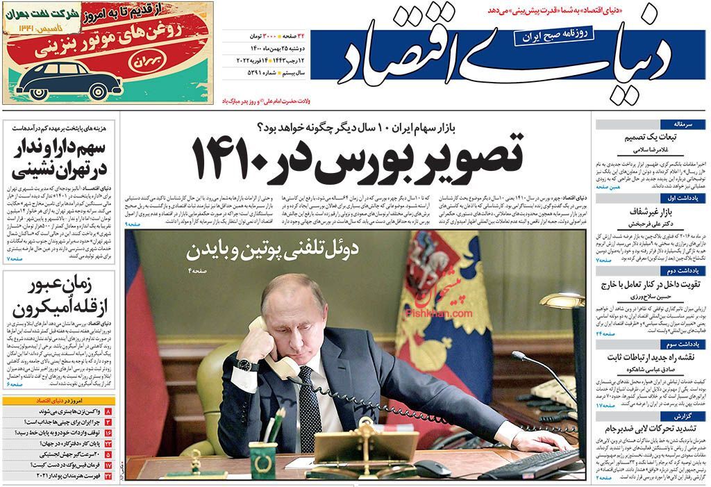 از سایه روشن‌های طرح بنزین شهروندی تا عیدی مصوب کدام چاله را پر می کند؟+ تصاویر