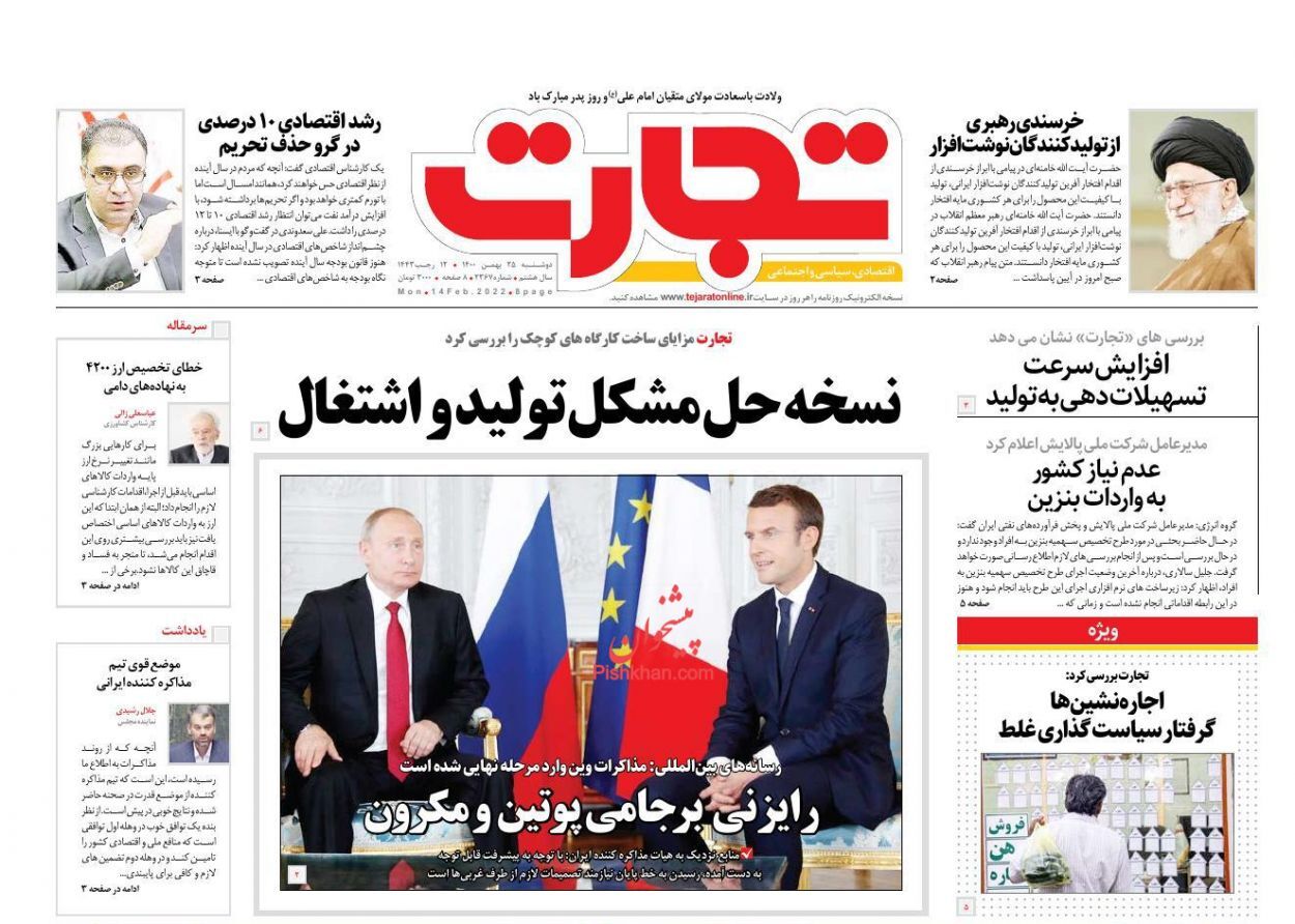از سایه روشن‌های طرح بنزین شهروندی تا عیدی مصوب کدام چاله را پر می کند؟+ تصاویر
