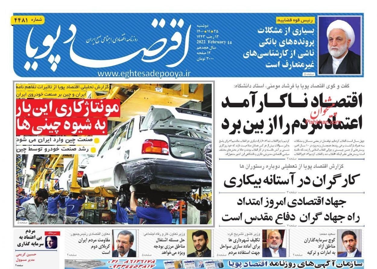 از سایه روشن‌های طرح بنزین شهروندی تا عیدی مصوب کدام چاله را پر می کند؟+ تصاویر