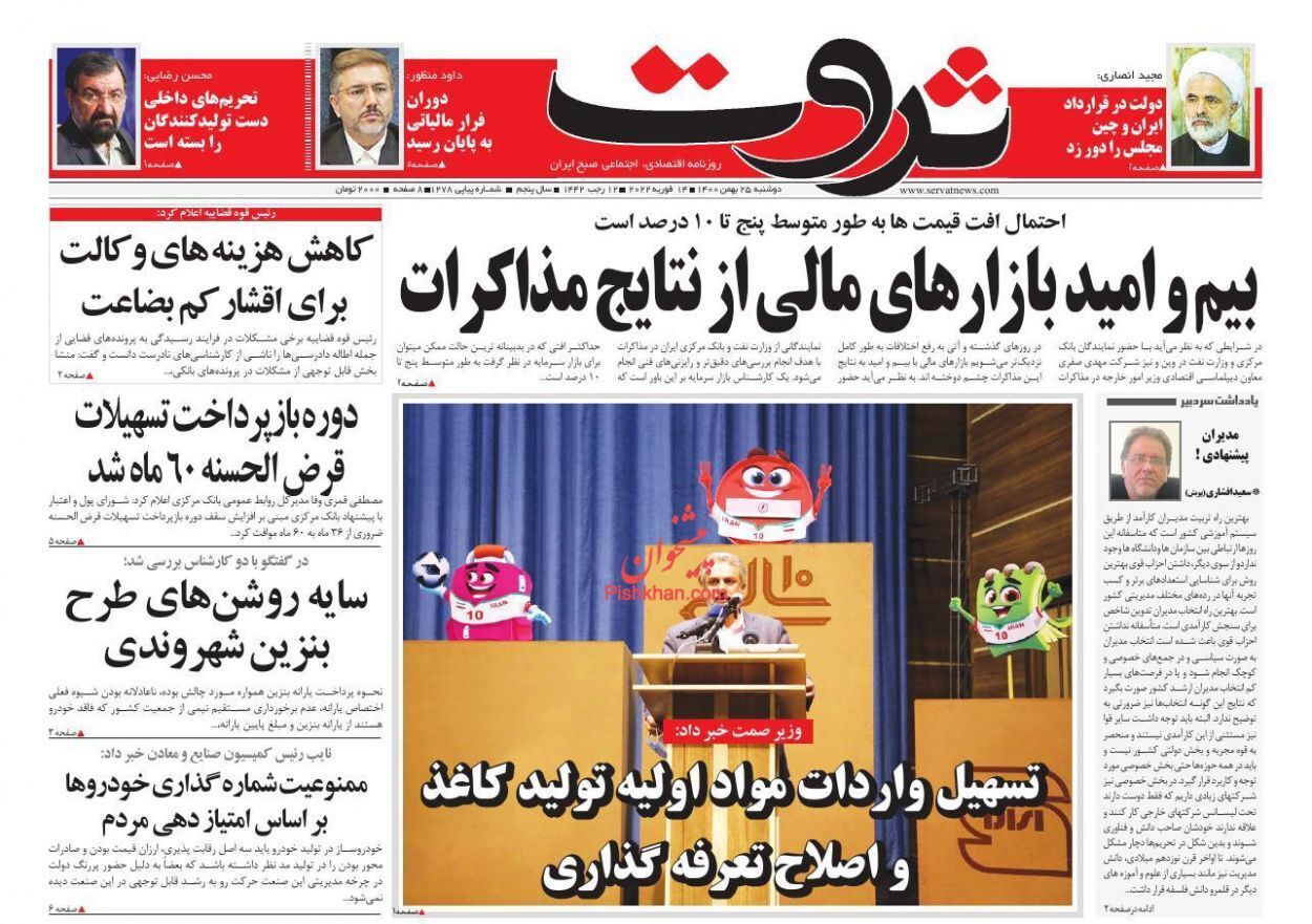 از سایه روشن‌های طرح بنزین شهروندی تا عیدی مصوب کدام چاله را پر می کند؟+ تصاویر