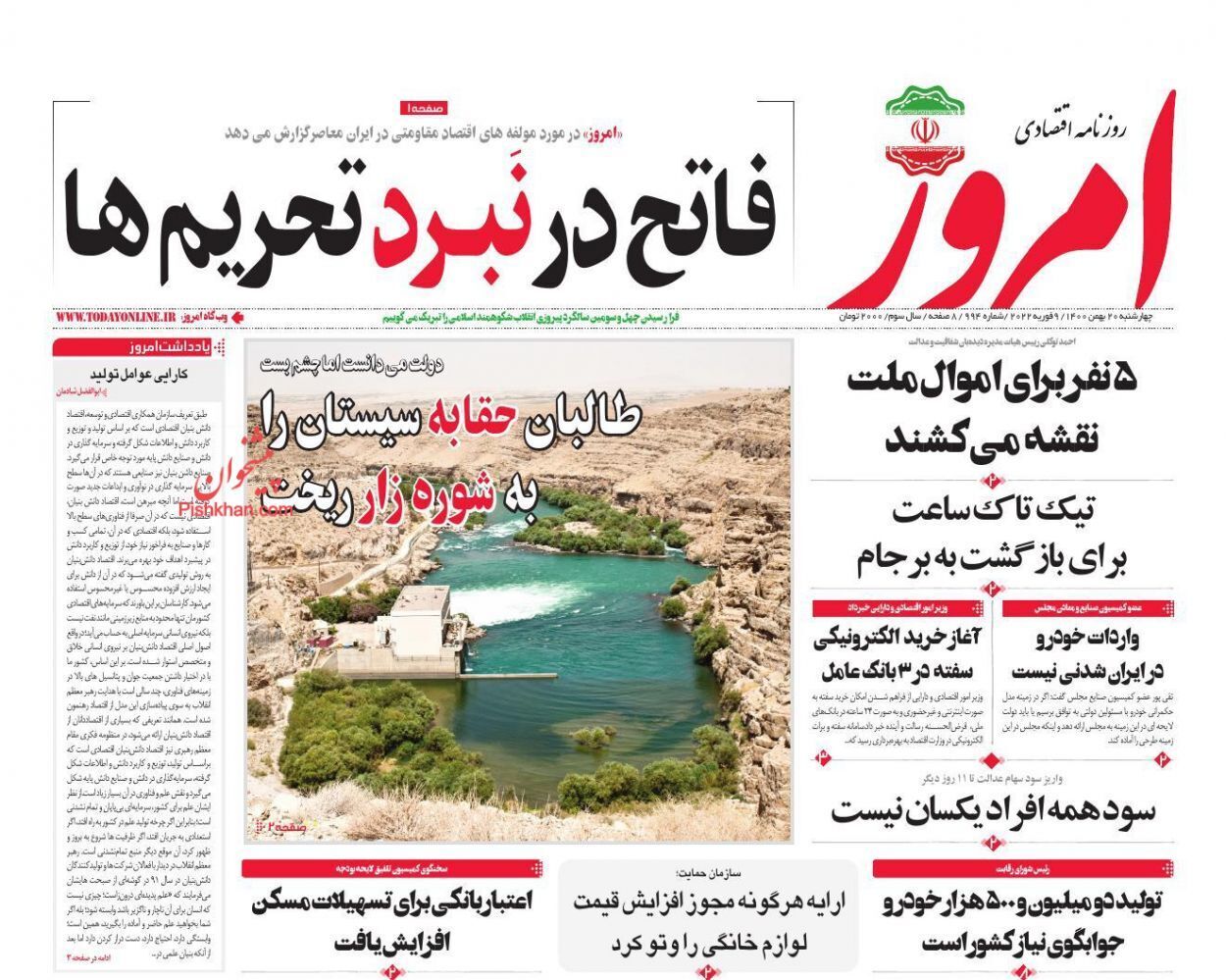 از سلطان سازی در بازار برنج تا افشای مشخصات دریافت‌کنندگان وام‌های کلان + تصاویر