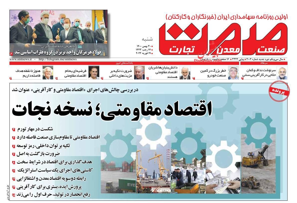 از افت قیمت مسکن با کاهش نرخ ارز تا سیگنال نگران کننده رکود اقتصادی + تصاویر