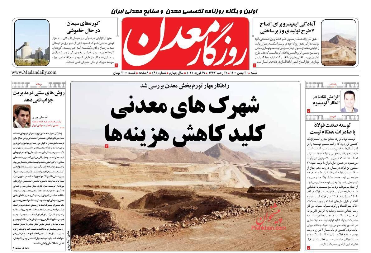 از افت قیمت مسکن با کاهش نرخ ارز تا سیگنال نگران کننده رکود اقتصادی + تصاویر