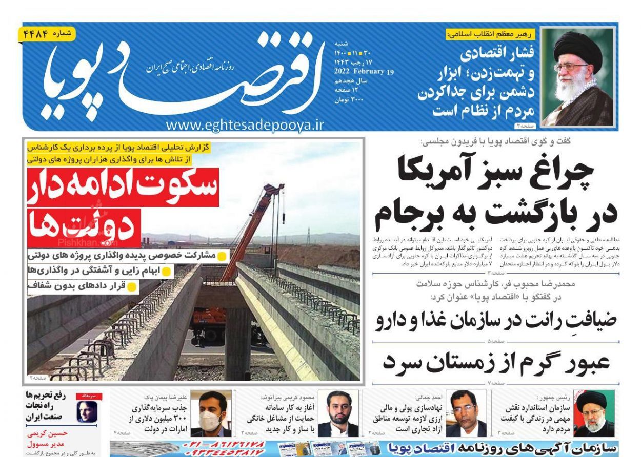 از افت قیمت مسکن با کاهش نرخ ارز تا سیگنال نگران کننده رکود اقتصادی + تصاویر