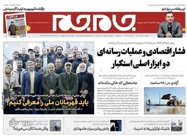 از دروغ‌پردازی‌های دشمنان درباره مذاکرات لغو تحریم‌ها در وین تا كلاه ترکیه سر ايرانی‌ها در آشفته بازار پوشاک + تصاویر