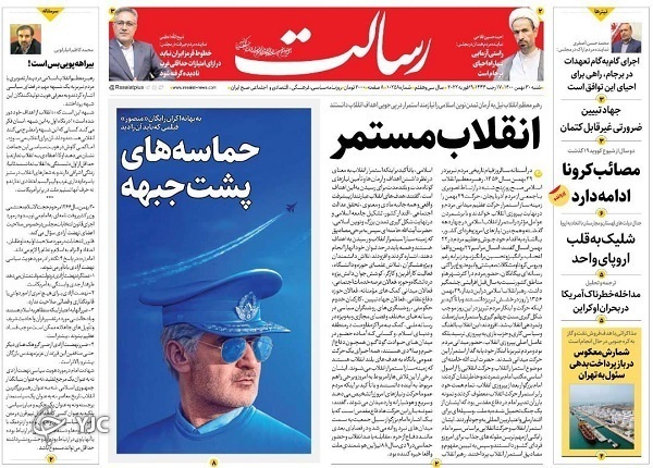 از دروغ‌پردازی‌های دشمنان درباره مذاکرات لغو تحریم‌ها در وین تا كلاه ترکیه سر ايرانی‌ها در آشفته بازار پوشاک + تصاویر