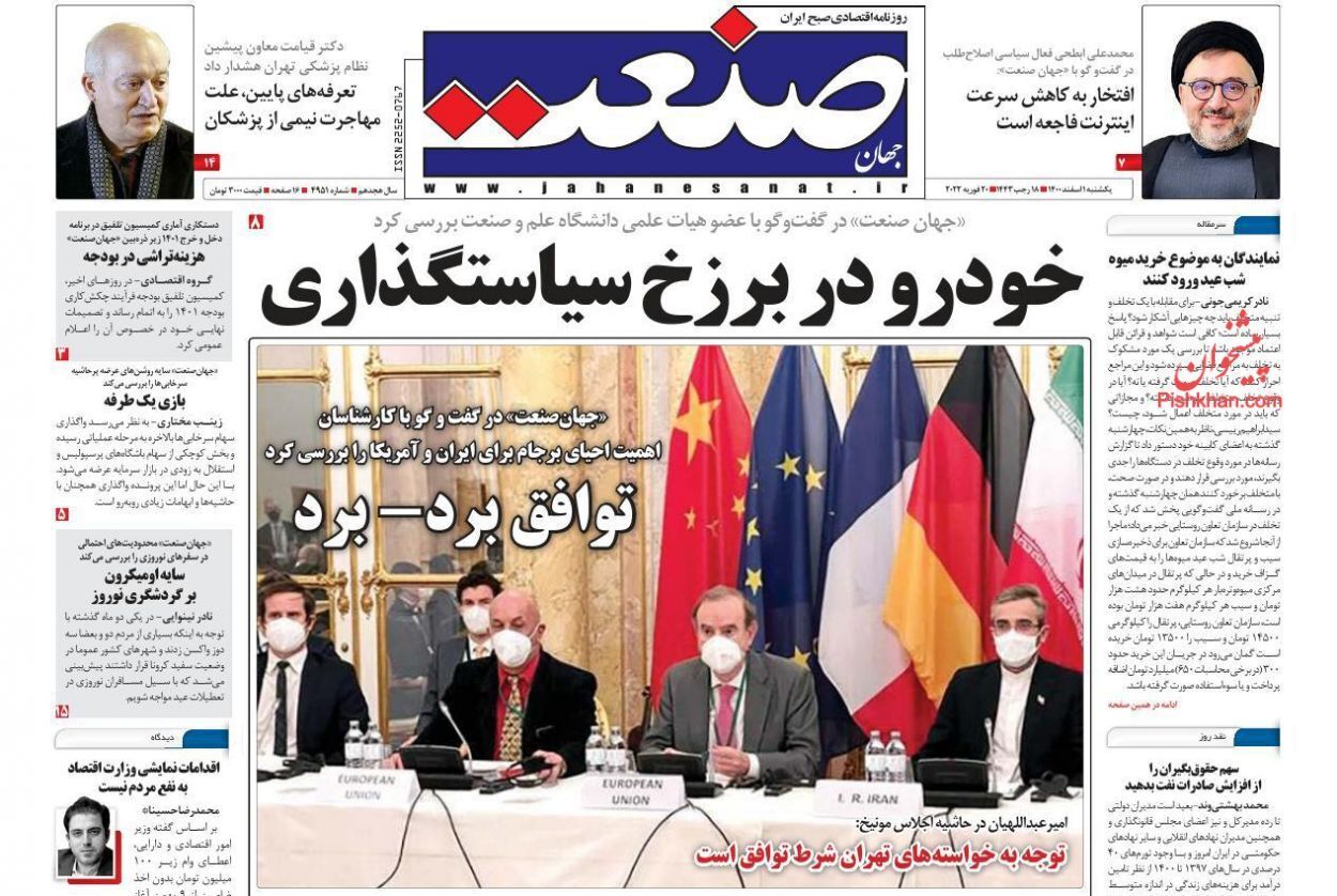 از آسیب چندگانگی در صدور مجوز تا آسیب چندگانگی در صدور مجوز+ تصاویر