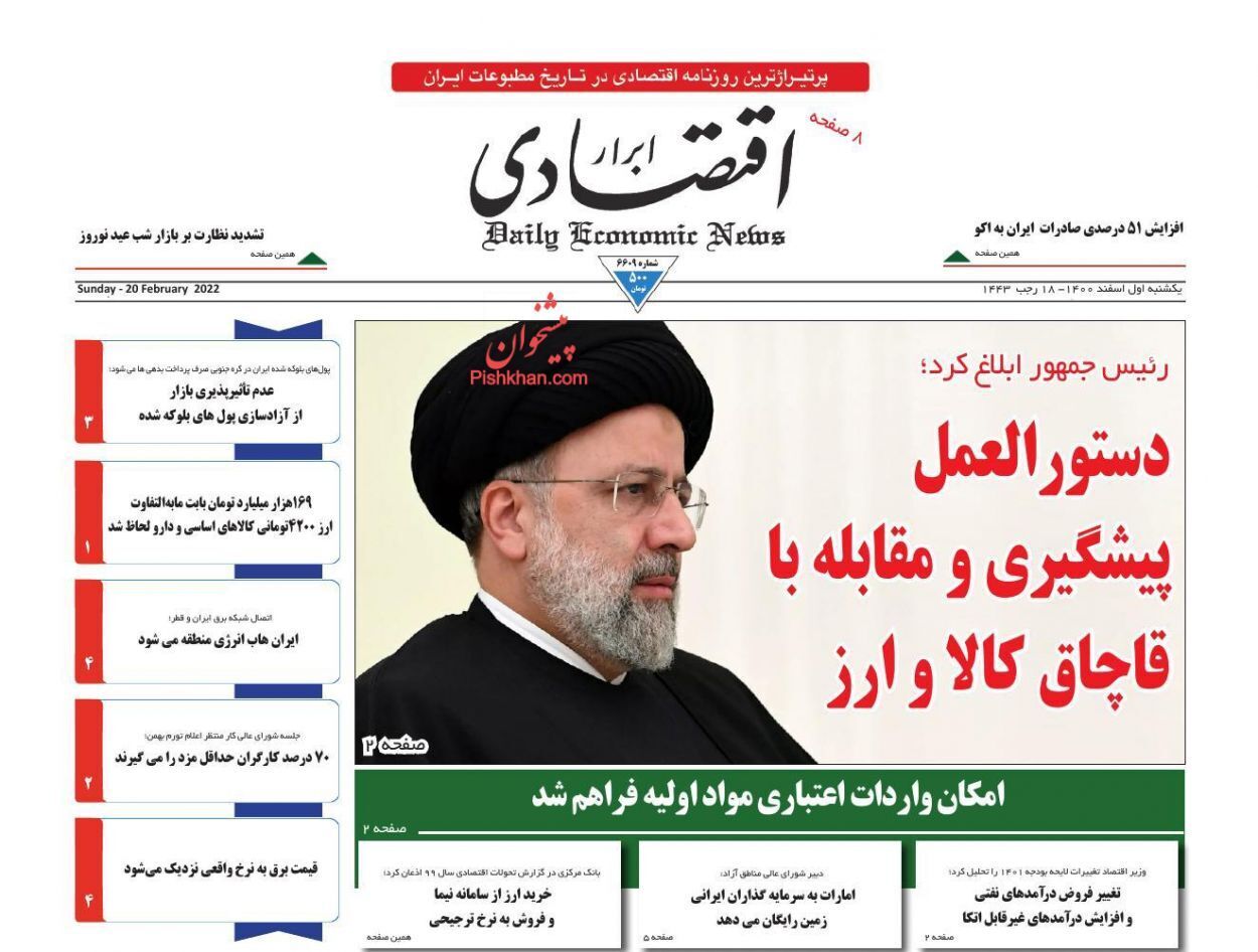 از آسیب چندگانگی در صدور مجوز تا آسیب چندگانگی در صدور مجوز+ تصاویر