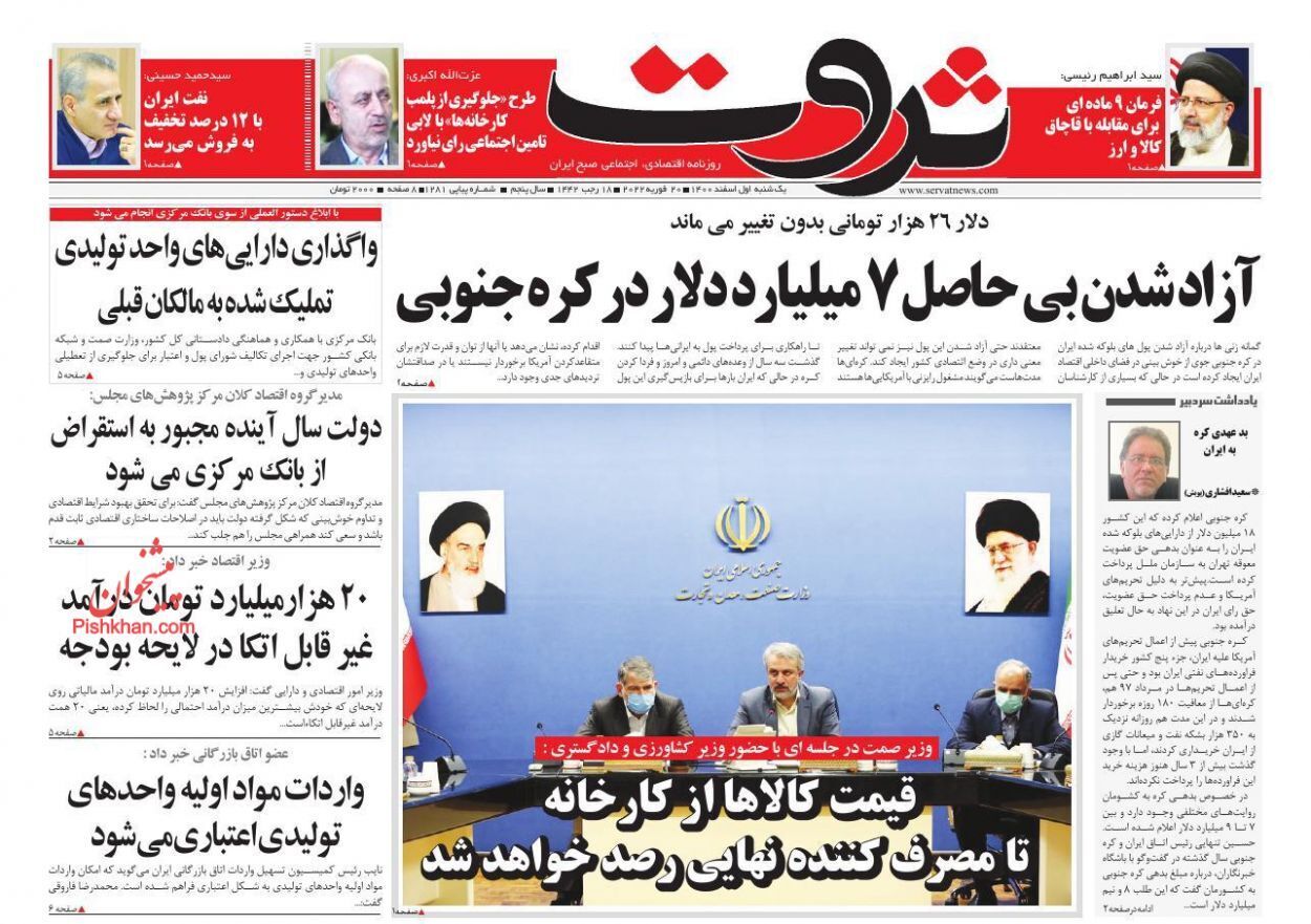 از آسیب چندگانگی در صدور مجوز تا آسیب چندگانگی در صدور مجوز+ تصاویر