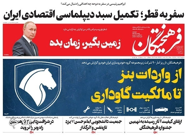 از کاهش قیمت ارز، سکه و طلا تا ۹ فرمان برای مقابله با قاچاق + تصاویر