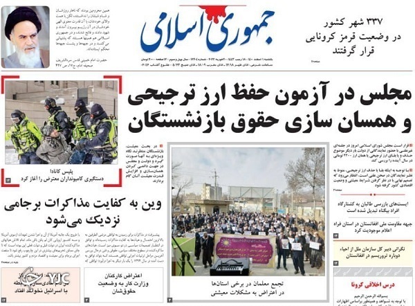 از کاهش قیمت ارز، سکه و طلا تا ۹ فرمان برای مقابله با قاچاق + تصاویر