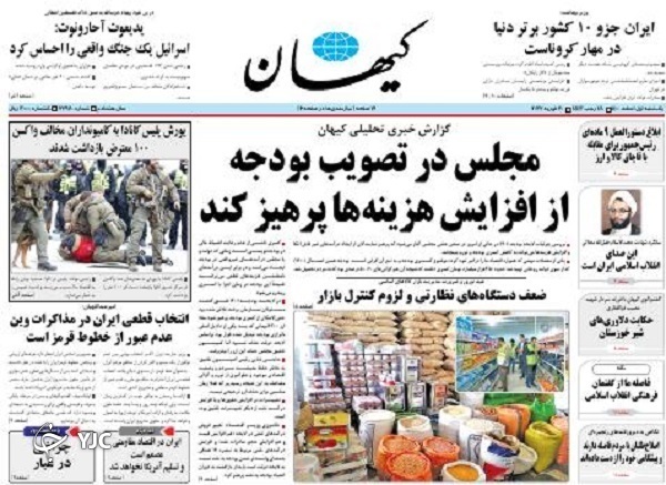 از کاهش قیمت ارز، سکه و طلا تا ۹ فرمان برای مقابله با قاچاق + تصاویر