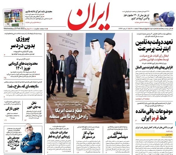 از تعهد دولت به تامین اینترنت پرسرعت تا عزل سرپرست فرمانداری رفسنجان بعلت توهین به خبرنگار + تصاویر