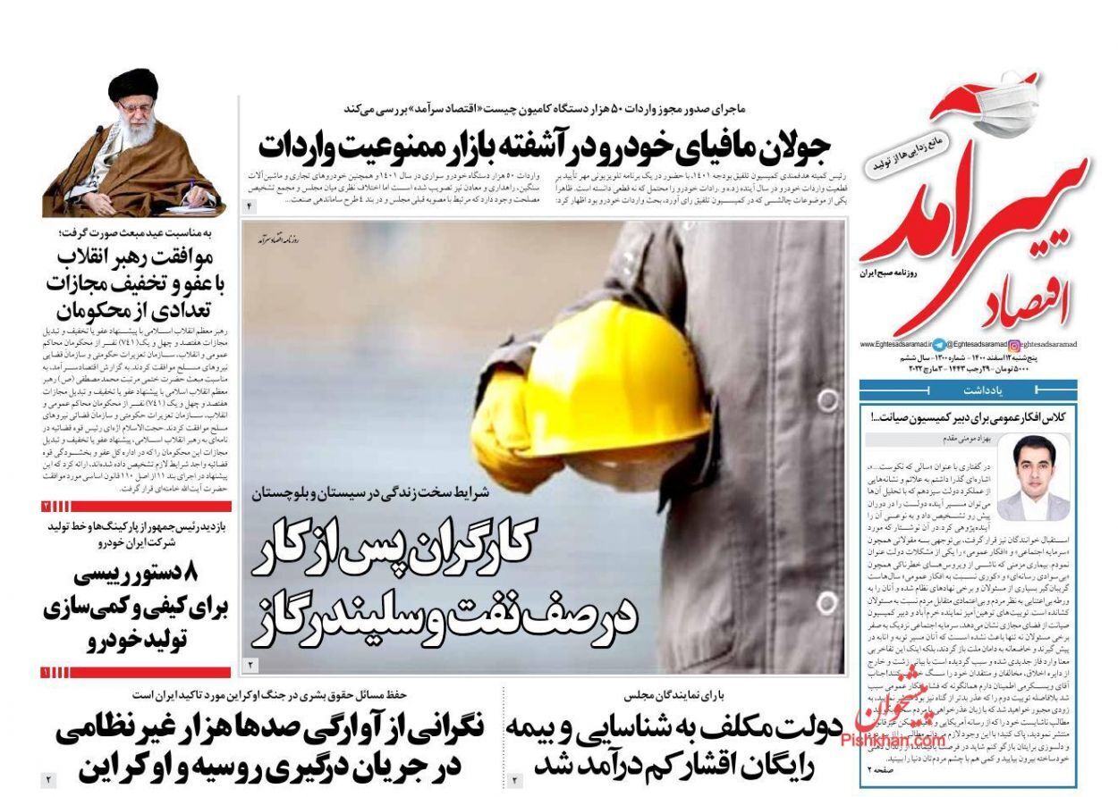 از ۸ فرمان برای شکستن انحصار خودرو تا بازار کساد مسکن در شب عید + تصاویر