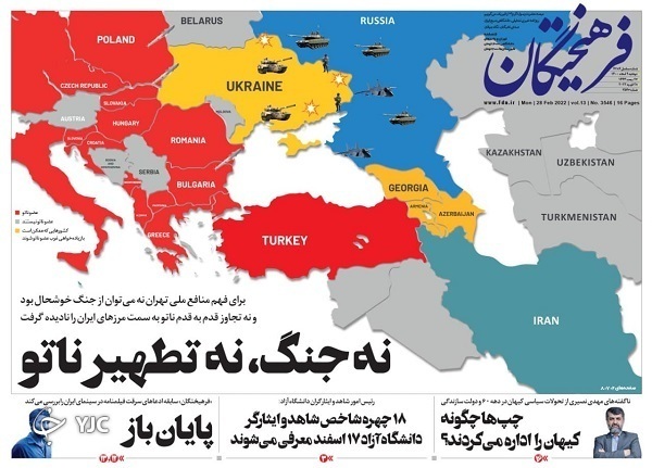 از وضعیت ایرانیان مقیم اوکراین تا بررسی بودجه ۱۴۰۱ در مجلس + تصاویر