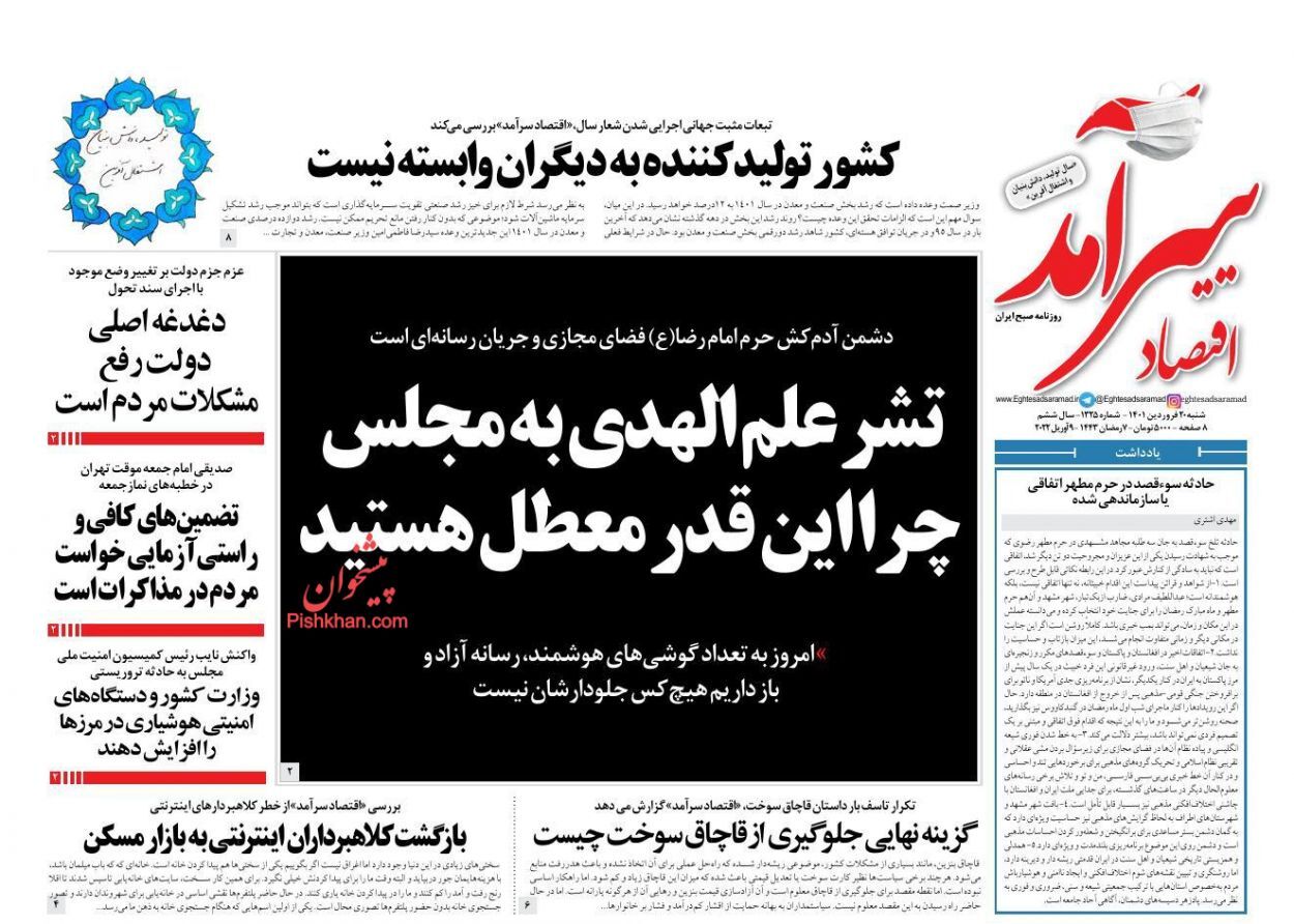 از معادله روسی پترودلارها تا زنده باد دلارها! + تصاویر