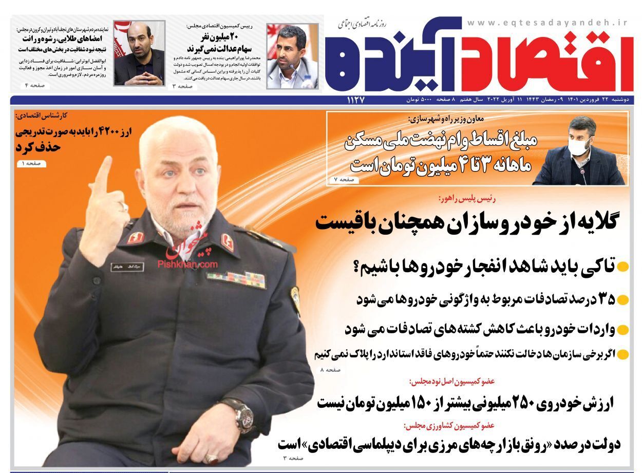 از فضای مجازی رقیب جدی مشاوران سنتی املاک تا «گرانی» درد بی درمان!+ تصاویر