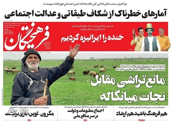 از هشدار خودرویی به دولت تا دارو در تب گرانی می‌سوزد + تصاویر