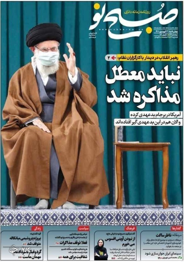 از رکود در هیئت رئیسه مجلس تا اپراتور‌ها به پیشواز گرانی رفتند + تصاویر