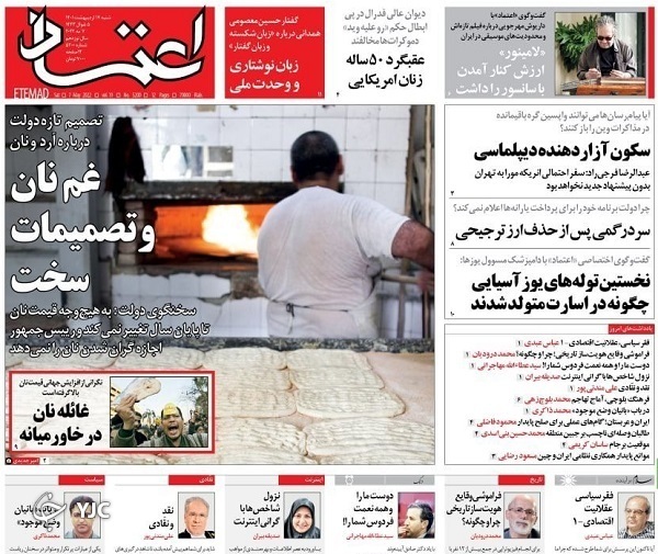 از ماجرای آرد و نان تا زلزله «ساطور و چاقو» در قلب صهیونیست‌ها + تصاویر