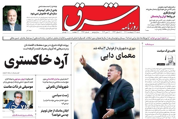 از ماجرای آرد و نان تا زلزله «ساطور و چاقو» در قلب صهیونیست‌ها + تصاویر