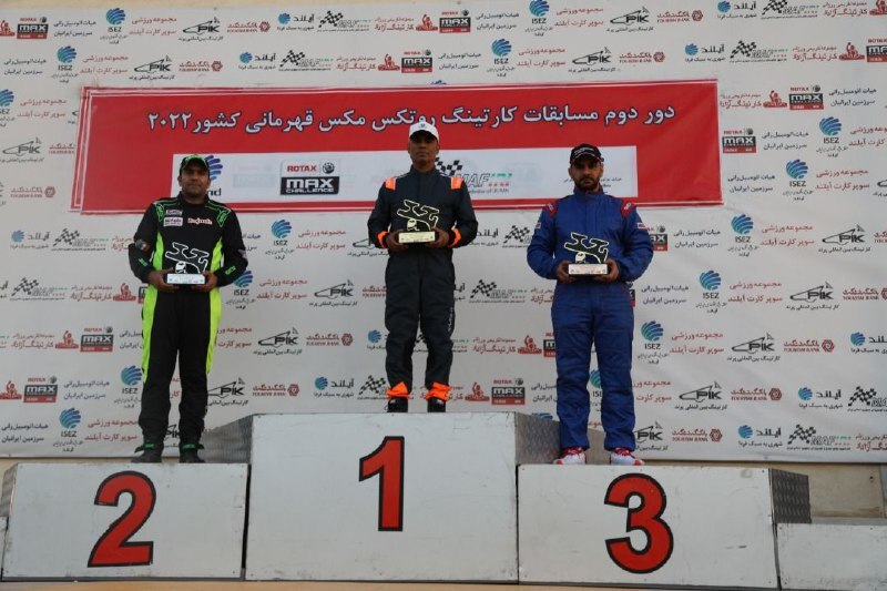 نفرات برتر راند دوم فصل ۲۰۲۲ مسابقات کارتینگ قهرمانی کشور روتکس‌ مکس