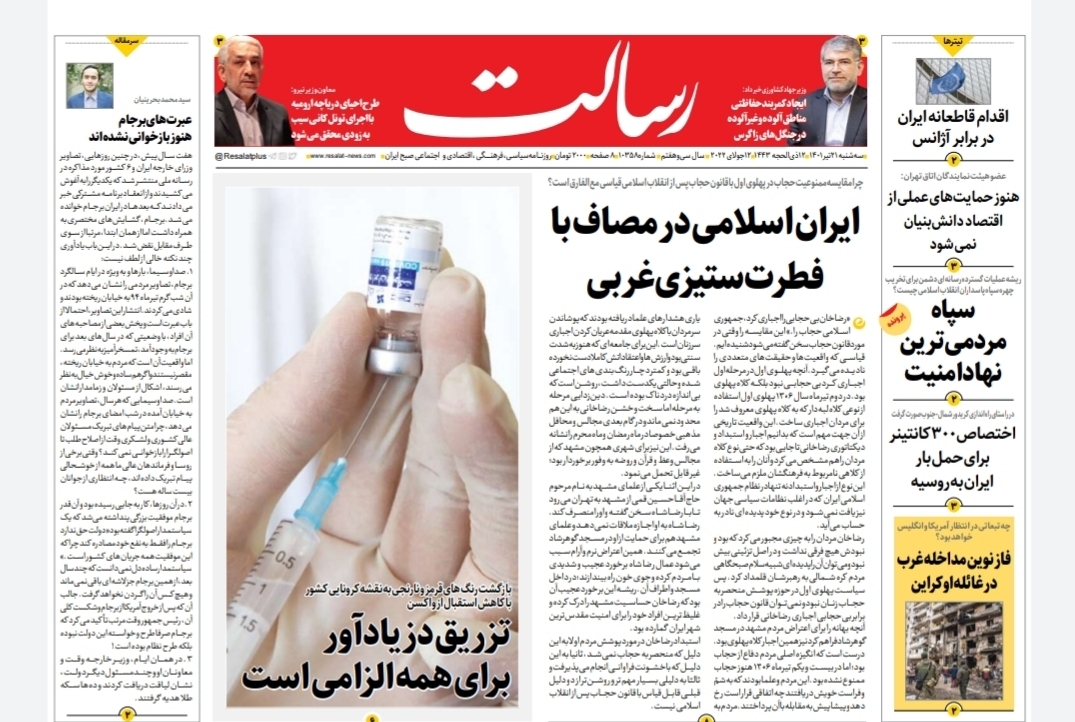 از سقوط طلا تا مسکن در راه‌ مانده + تصاویر