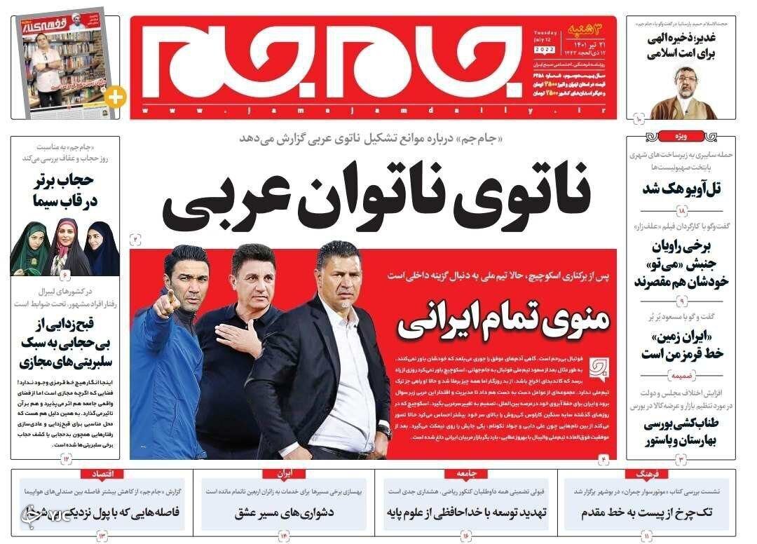 از سقوط طلا تا مسکن در راه‌ مانده + تصاویر