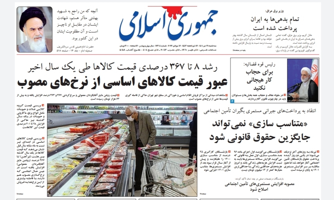 از سقوط طلا تا مسکن در راه‌ مانده + تصاویر