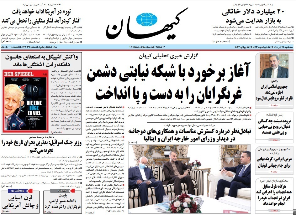 از سقوط طلا تا مسکن در راه‌ مانده + تصاویر