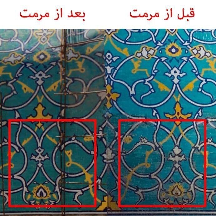 فاجعه در مسجد شیخ لطف الله اصفهان | پیشکسوت کاشیکاری: گنبد را از بین برده اند! + فیلم و تصاویر