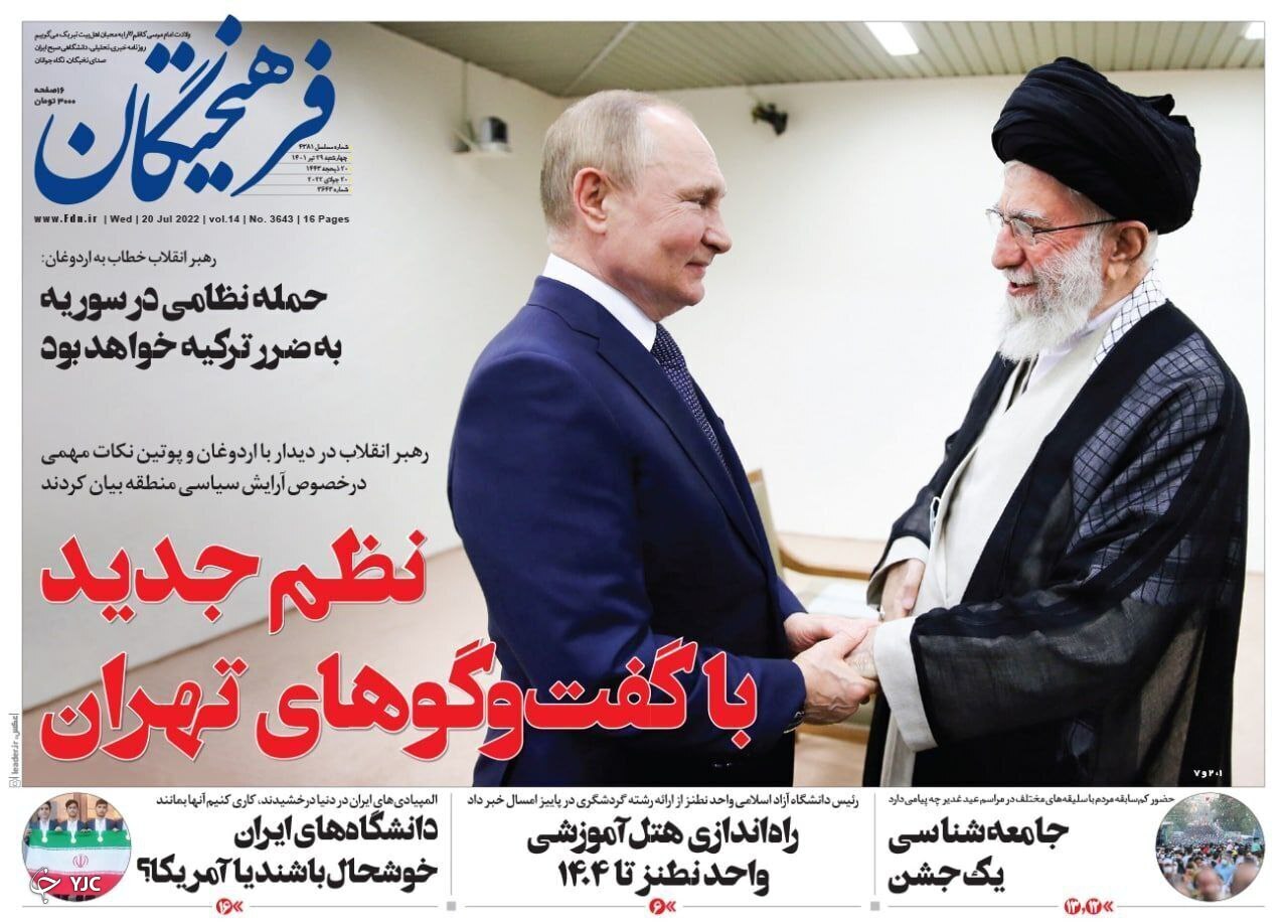 از راز جهش اقتصادی در شرق آسیا تا دست راهبردی+ تصاویر