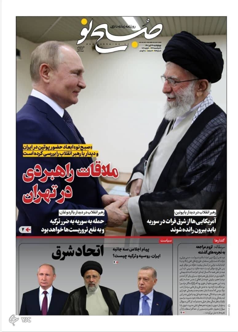 از راز جهش اقتصادی در شرق آسیا تا دست راهبردی+ تصاویر