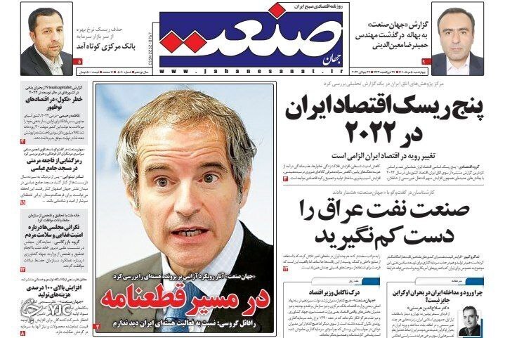 از شکست برنامه ششم توسعه تا دیوار کوتاه نرخ بهره + تصاویر