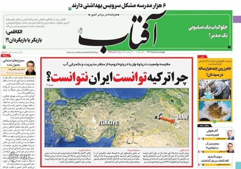 از شکست برنامه ششم توسعه تا دیوار کوتاه نرخ بهره + تصاویر