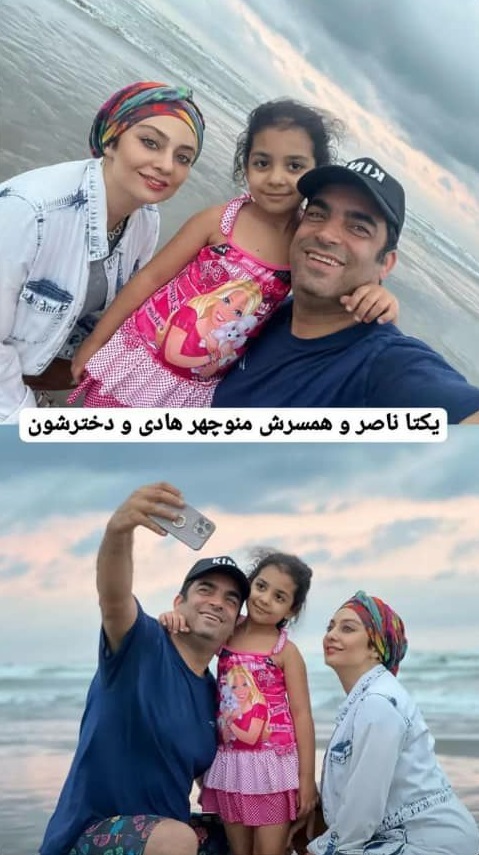 عکس کنار ساحلی یکتا ناصر در کنار همسر کارگردانش!