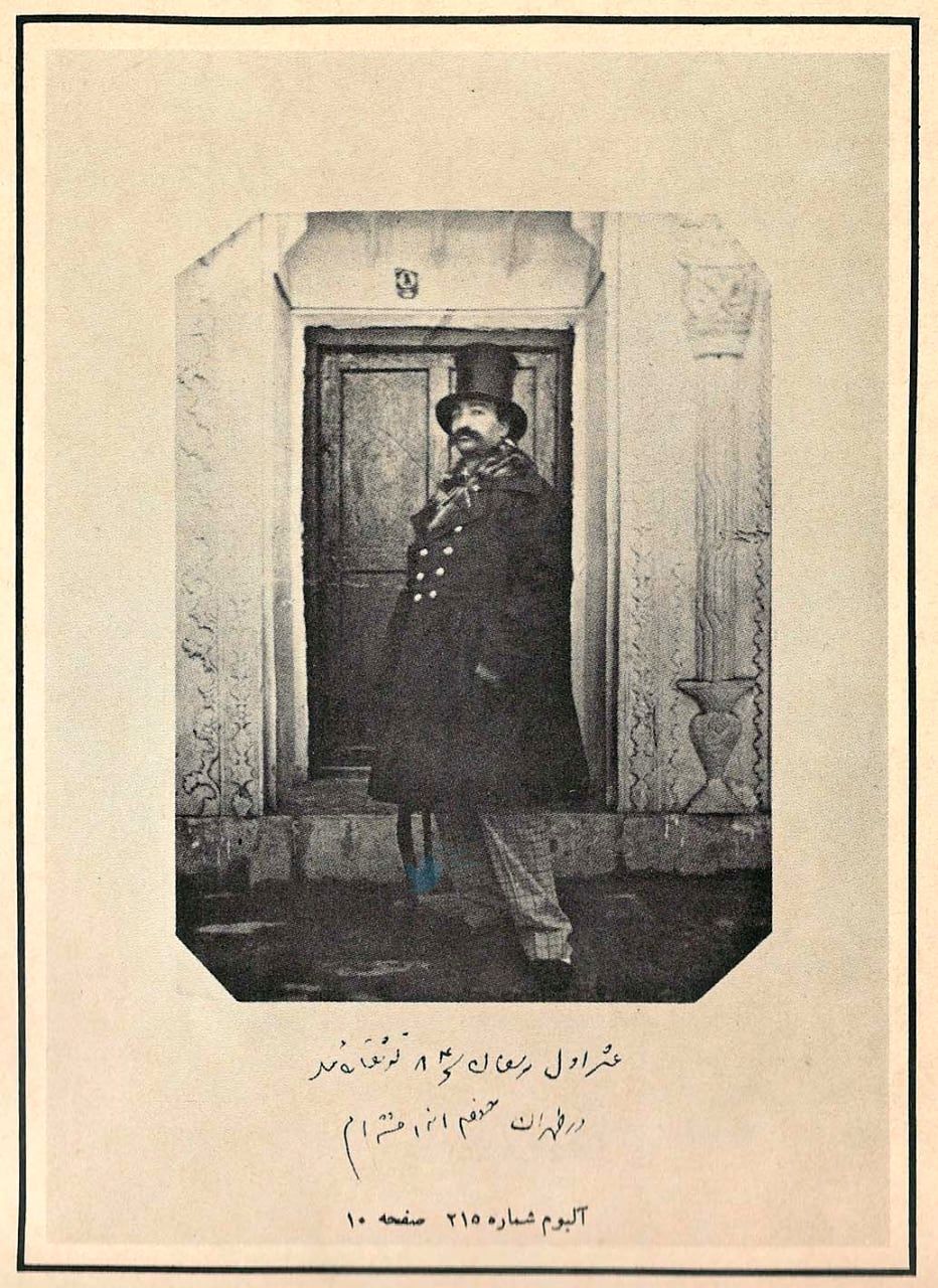 تصویر کمتر دیده شده از تیپ جالب ناصرالدین ‌شاه با کلاه و شلوار چهارخانه!+ عکس