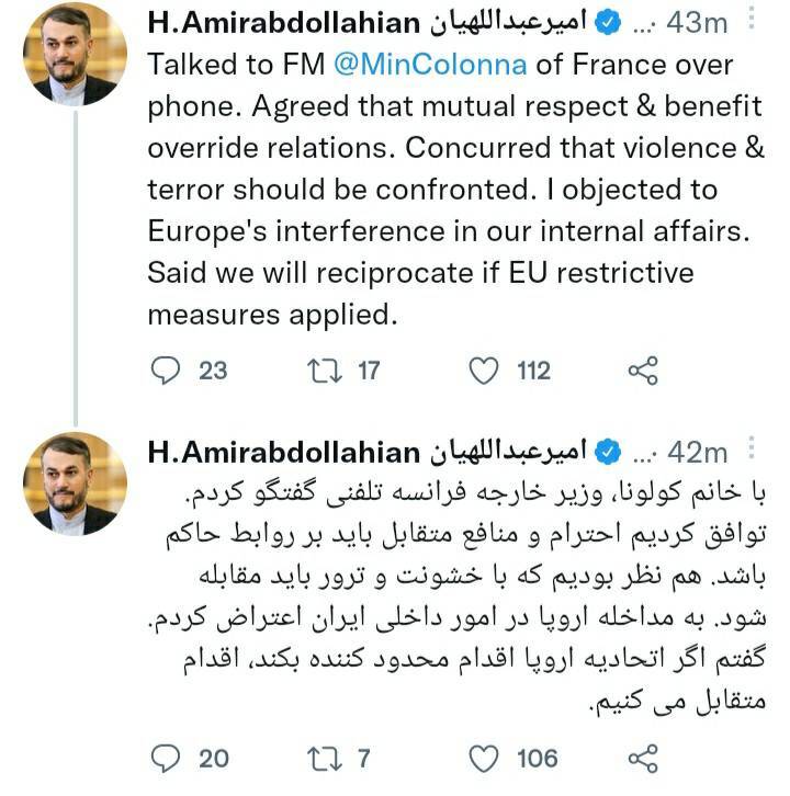 امیرعبداللهیان: اگر اتحادیه اروپا اقدام محدودکننده بکند، اقدام متقابل می‌کنیم